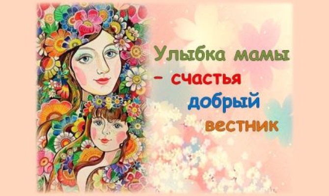 Фотомарафон